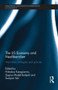 The US Economy and Neoliberalism (Alternative Strategies and Policies) by Nikolaos Karagiannis, Zagros Madjd-Sadjadi, Swapan Sen, 9781138904910