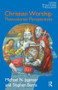 Christian Worship (Postcolonial Perspectives) by Michael N. Jagessar, Stephen Burns, 9781845534080