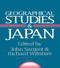 Geographical Studies and Japan by John Sargent, Richard Wiltshire, 9781873410196