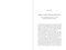 The Biden Crime Family (The Blueprint for Their Prosecution) by Rudy Giuliani, Stephen K. Bannon, 9781648210341