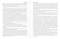 The Pfizer Papers (Pfizer's Crimes Against Humanity) by The WarRoom/DailyClout Pfizer Documents Analysts, Naomi Wolf, Amy Kelly, Stephen K. Bannon, 9781648210372