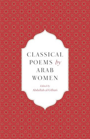 Classical Poems by Arab Women (An Anthology) by Abdullah al-Udhari, 9780863569340