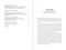 The Inflection Election (Democracy or Fascism in 2024?) by Mark Green, Jamie Raskin, 9781510780835