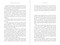 The Inflection Election (Democracy or Fascism in 2024?) by Mark Green, Jamie Raskin, 9781510780835