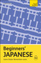 Beginners' Japanese (Learn faster. Remember more.) by Helen Gilhooly, 9781399818216