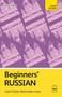 Beginners' Russian (Learn faster. Remember more.) by Rachel Farmer, 9781399818254