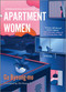 Apartment Women (A Novel) by Gu Byeong-mo, 9781335050076