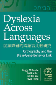 Dyslexia Across Languages (Orthography and the Brain-Gene-Behavior Link) by Peggy McCardle, Brett Miller, Jun Lee, Ovid Tzeng, 9781598571851