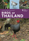 Birds of Thailand by Ayuwat Jearwattanakanok, 9781399414715