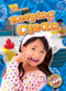 Keeping Clean - 9781648346651 by Dana Fleming, Kirsten Chang, 9781648346651