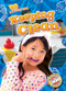 Keeping Clean - 9781648346651 by Kirsten Chang, Dana Fleming, 9781648346651