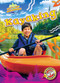 Kayaking - 9798886871272 by Lisa Owings, 9798886871272