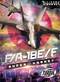 F/A-18E/F Super Hornet by Donna McKinney, 9798886878189
