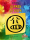 La peur (Scared) Bilingual Eng/Fre by Amy Culliford, Annie Evearts, 9781039850996
