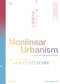 Nonlinear Urbanism (Towards Multiple Urban Futures) by Anton Falkeis, Anastasia Shesterikova, Benjamin James, Michael Tingen, Institute of Architecture at the University of Applied Arts Vienna, 9783035624397
