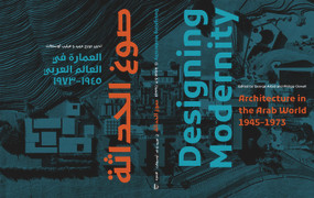 Designing Modernity (Architecture in the Arab World 1945-1973) by George Arbid, Philipp Oswalt, 9783868597233