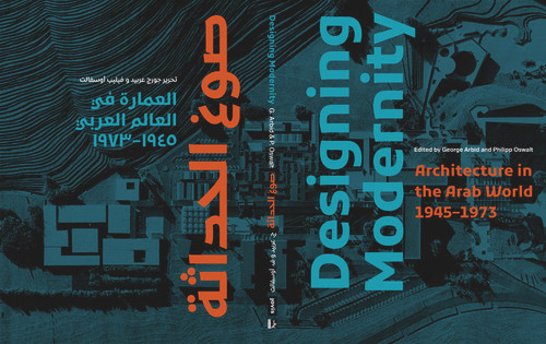 Designing Modernity (Architecture in the Arab World 1945-1973) by George Arbid, Philipp Oswalt, 9783868597233
