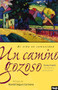 Un camino gozoso / A Joyful Pilgrimage (Mi vida en comunidad / My Life in Community) (Spanish Edition) by Emmy Arnold, Emmy Arnold, Emmy Arnold, Harold Segura Carmona, Harold Segura Carmona, 9781636080994