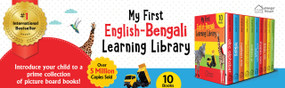 My First English-Bengali Learning Library (Boxed Set of 10 Books) by Wonder House Books, 9789354406508