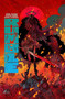 Rumble Volume 4: Soul Without Pity by John Arcudi, David Rubin, Dave Stewart, 9781534306745