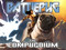 Battlepug: The Compugdium by Mike Norton, Mike Norton, Allen Passalaqua, David Dunstan, 9781534310285