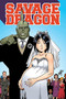 Savage Dragon: Growing Pains by Erik Larsen, Erik Larsen, 9781632157676