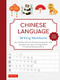 Chinese Language Writing Workbook by Tuttle Studio, 9780804856652