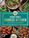School of Wok: Jeremy Pang's Chinese Kitchen (Simple Techniques. Delicious Recipes) by Jeremy Pang, 9780600638131