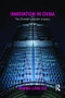 Innovation in China (The Chinese Software Industry) - 9781138992498 by Shang-Ling Jui, 9781138992498