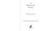 The Privileged Planet (20th Anniversary Edition) (How Our Place in the Cosmos Is Designed for Discovery) by Guillermo Gonzalez, Jay W. Richards, 9781684517022