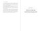 The Privileged Planet (20th Anniversary Edition) (How Our Place in the Cosmos Is Designed for Discovery) by Guillermo Gonzalez, Jay W. Richards, 9781684517022