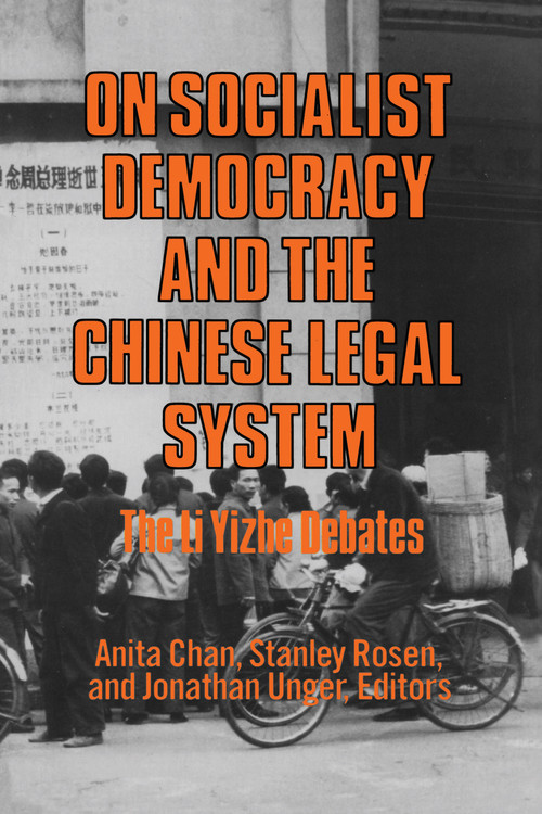 On Socialist Democracy and the Chinese Legal System (Li Yizhe Debates) - 9780873323420 by Anita Chan, Stanley Rosen, Jonathan Unger, 9780873323420