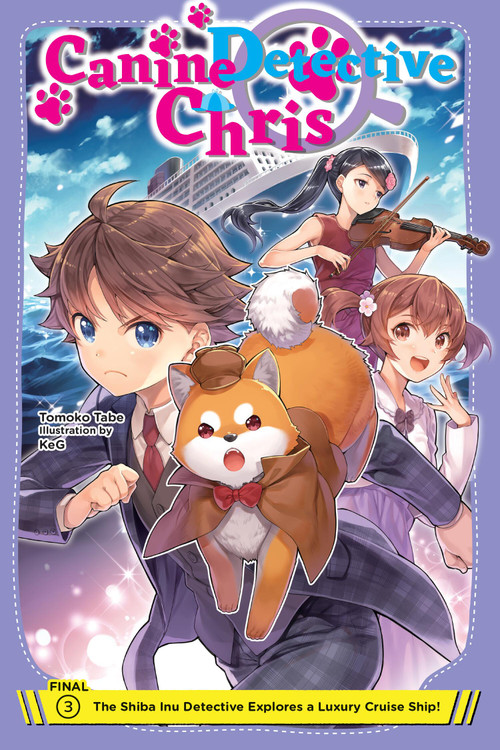 Canine Detective Chris, Vol. 3 (The Shiba Inu Detective Explores a Luxury Cruise Ship!) by Tomoko Tabe, KeG, Stephen Paul, 9781975390983