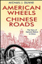 American Wheels, Chinese Roads (The Story of General Motors in China) by Michael J. Dunne, 9780470828618