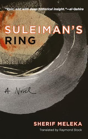 Suleiman's Ring (A Novel) by Sherif Meleka, Raymond Stock, 9781649032041