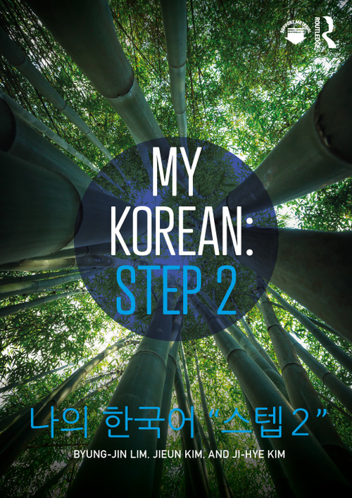 My Korean: Step 2 (나의 한국어 “스텝 2”) by Byung-jin Lim, Jieun Kim, Ji-Hye Kim, 9781138659261