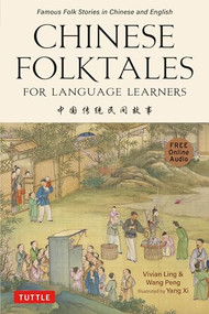 Chinese Folktales for Language Learners (Famous Folk Stories in Chinese and English (Free online Audio Recordings)) by Vivian Ling, Peng Wang, 9780804857284