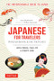 Japanese for Travelers Phrasebook & Dictionary (Useful Phrases, Travel Tips, Etiquette Guide) - 9784805318621 by Scott Rutherford, William Matsuzaki, 9784805318621