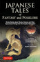 Japanese Tales of Fantasy and Folklore (Ninety Stories about Ghosts, Demons and Other Supernatural Beings from the Konjaku Monogatari) by Naoshi Koriyama, Bruce Allen, 9784805318645