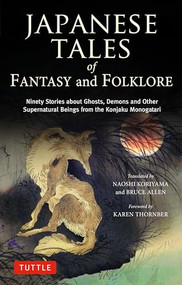 Japanese Tales of Fantasy and Folklore (Ninety Stories about Ghosts, Demons and Other Supernatural Beings from the Konjaku Monogatari) by Naoshi Koriyama, Bruce Allen, Karen Thornber, 9784805318645