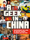 A Geek in China (Discovering the Land of Bullet Trains, Alibaba and Dim Sum) - 9780804857918 by Matthew B. Christensen, 9780804857918