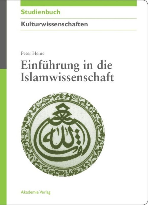 Einführung in die Islamwissenschaft (German Edition) by Peter Heine, 9783050044453
