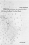 Dante als Dichter der irdischen Welt (German Edition) by Erich Auerbach, Kurt Flasch, 9783110170399