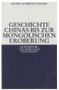Geschichte Chinas bis zur mongolischen Eroberung 250 v.Chr.-1279 n.Chr. (German Edition) by Helwig Schmidt-Glintzer, 9783486564020