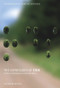 The Expression of Time by Wolfgang Klein, 9783110195828