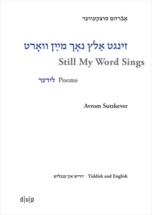 Avrom Sutzkever - Still My Word Sings (Poems. Yiddish and English) by Heather Valencia, 9783110745634