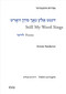 Avrom Sutzkever - Still My Word Sings (Poems. Yiddish and English) by Heather Valencia, 9783110745634