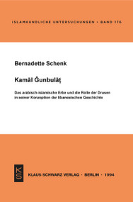 Kamal Gunbulat (Das arabisch-islamische Erbe und die Rolle der Drusen in seiner Konzeption der libanesischen Geschichte) (German Edition) by Bernadette Schenk, 9783879972258
