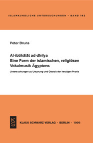 Al-ibtihalat ad-diniya (Untersuchungen zu Ursprung und Gestalt der heutigen Praxis) (German Edition) by Peter Bruns, 9783879972432