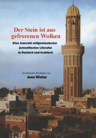 Der Stein ist aus gefrorenen Wolken (Eine Auswahl zeitgenössischer jemenitischer Literatur in Deutsch und Arabisch) (Arabic Edition) by Jens Winter, 9783879973217